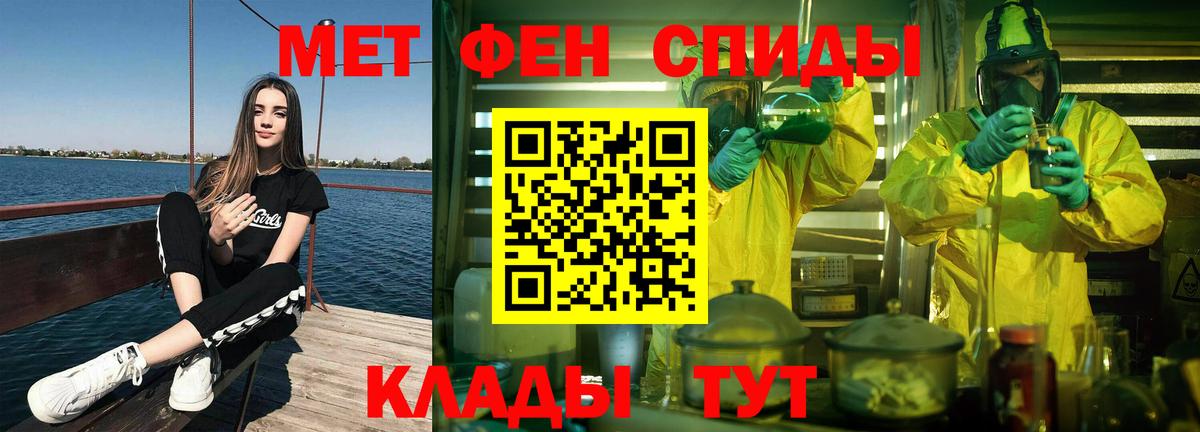 МЕТАМФЕТАМИН Methamphetamine Майский