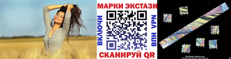 Наркотические марки 1,8мг  mega ссылка  Майский 