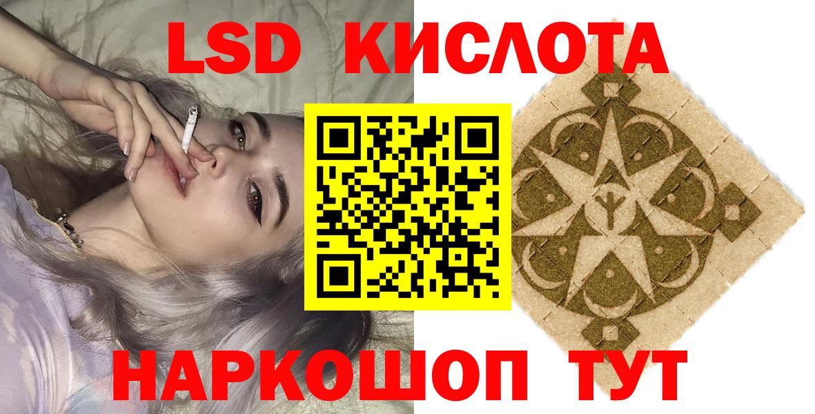 Марки NBOMe 1500мкг  наркотики  Майский  Вход с VPN 