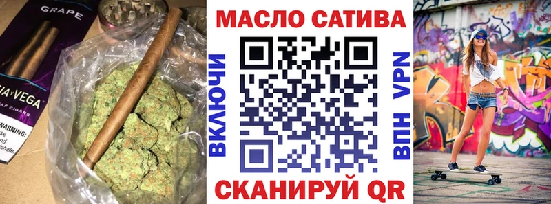 мега ТОР  Майский  ТГК гашишное масло  где продают  